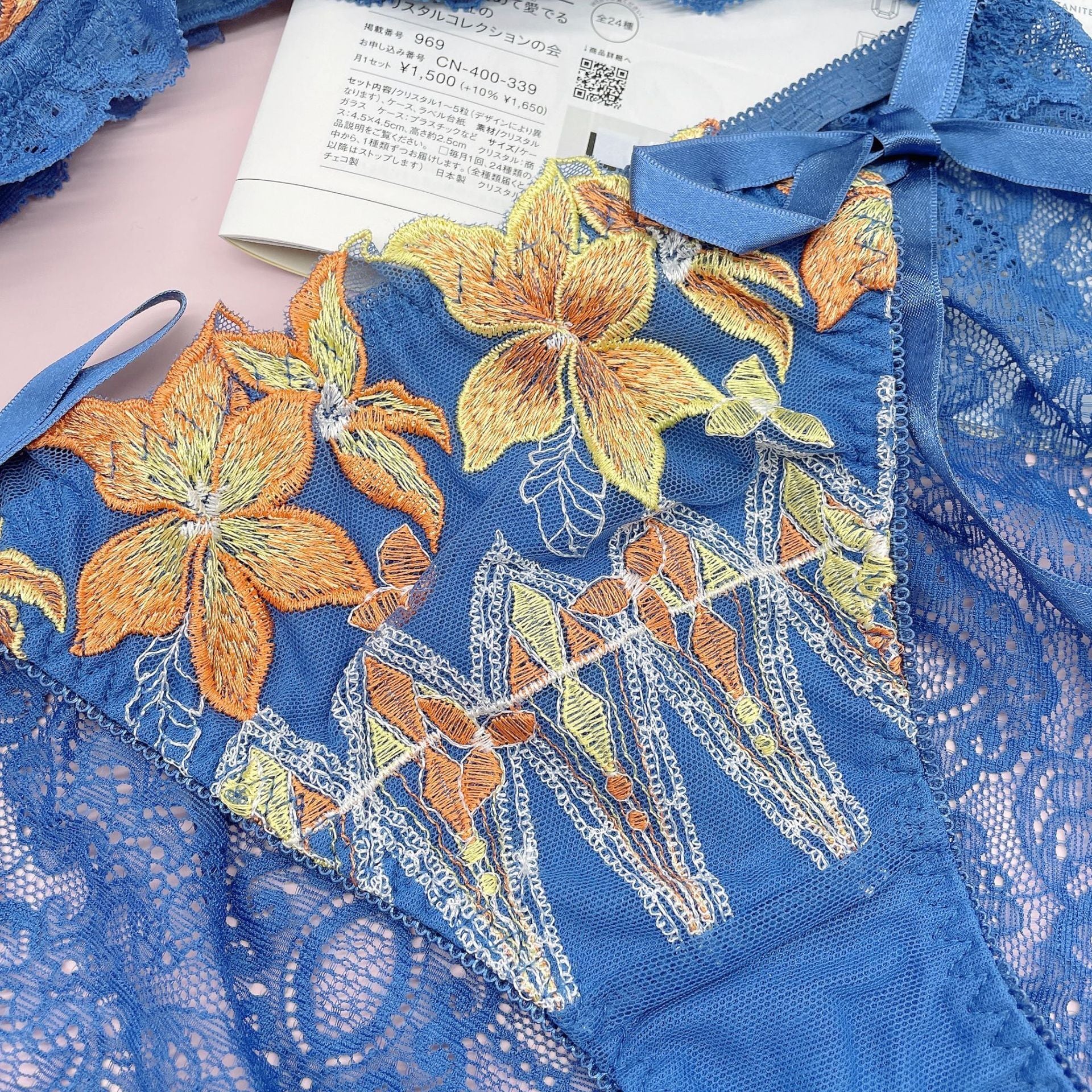 2色上下セット】刺繡 レース 新作 かわいい 下着 ランジェリー パンツ