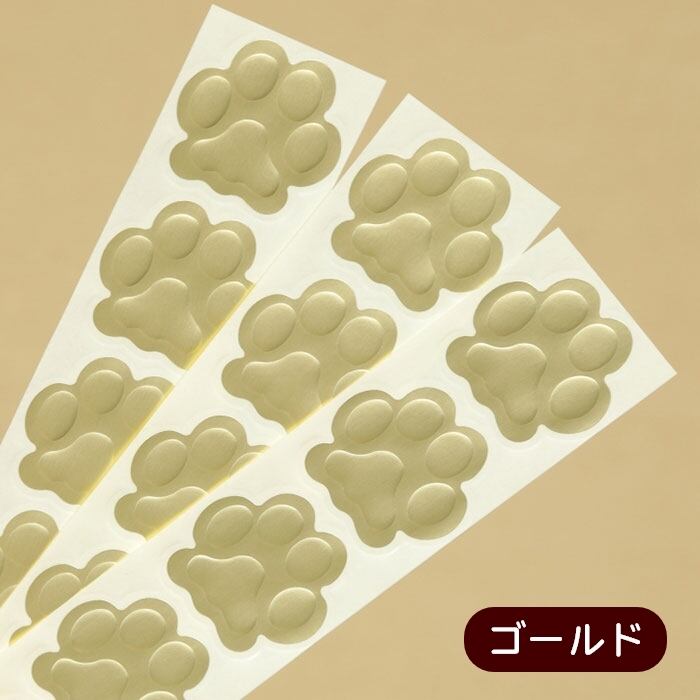 肉球型】シール5枚1シート | 肉球雑貨ホワイトアンドピーチ 肉球型】シール5枚1シート | 肉球雑貨ホワイトアンドピーチ