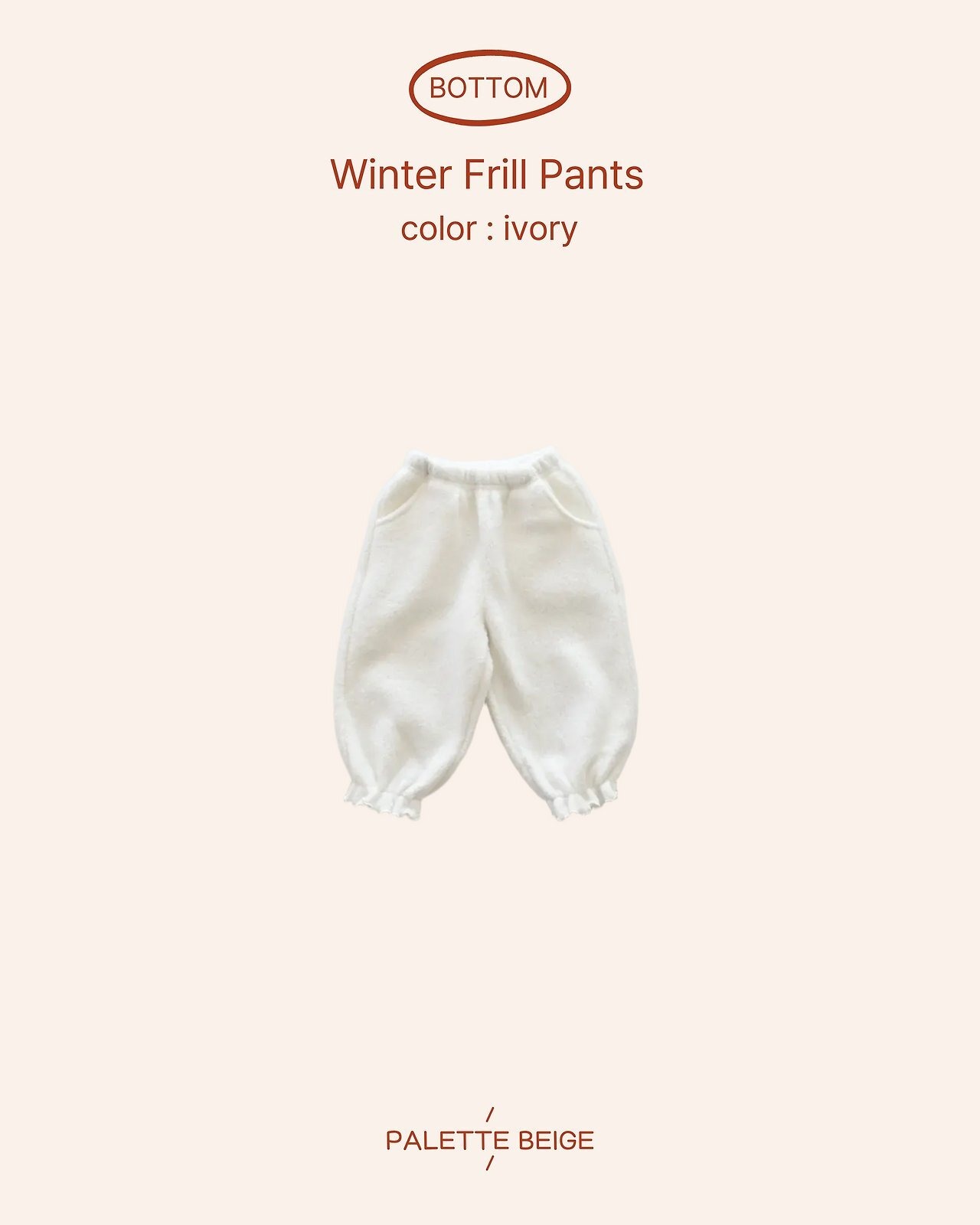 the beige［取寄］winter frill pants 26winter