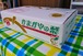 新高　8～9個　5kg
