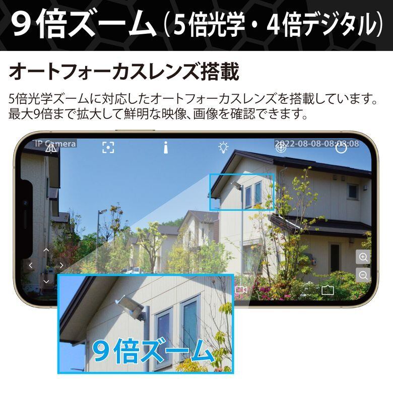 カーセキュリティーやカーオーディオなどの自動車用電装機器の販売や