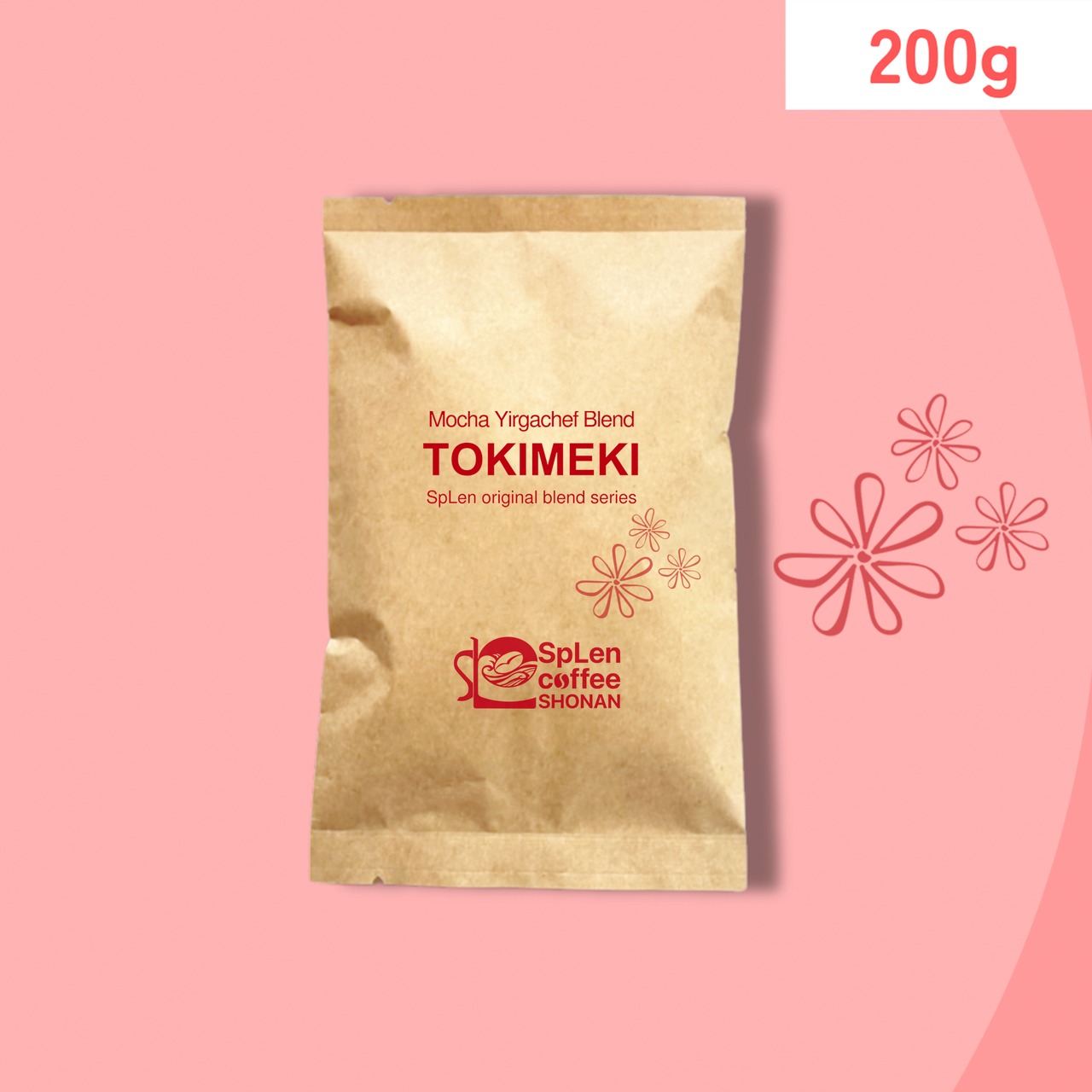 【たっぷりサイズ】モカイリガチェフブレンド“TOKIMEKI”　200g　フルーティーで華やか