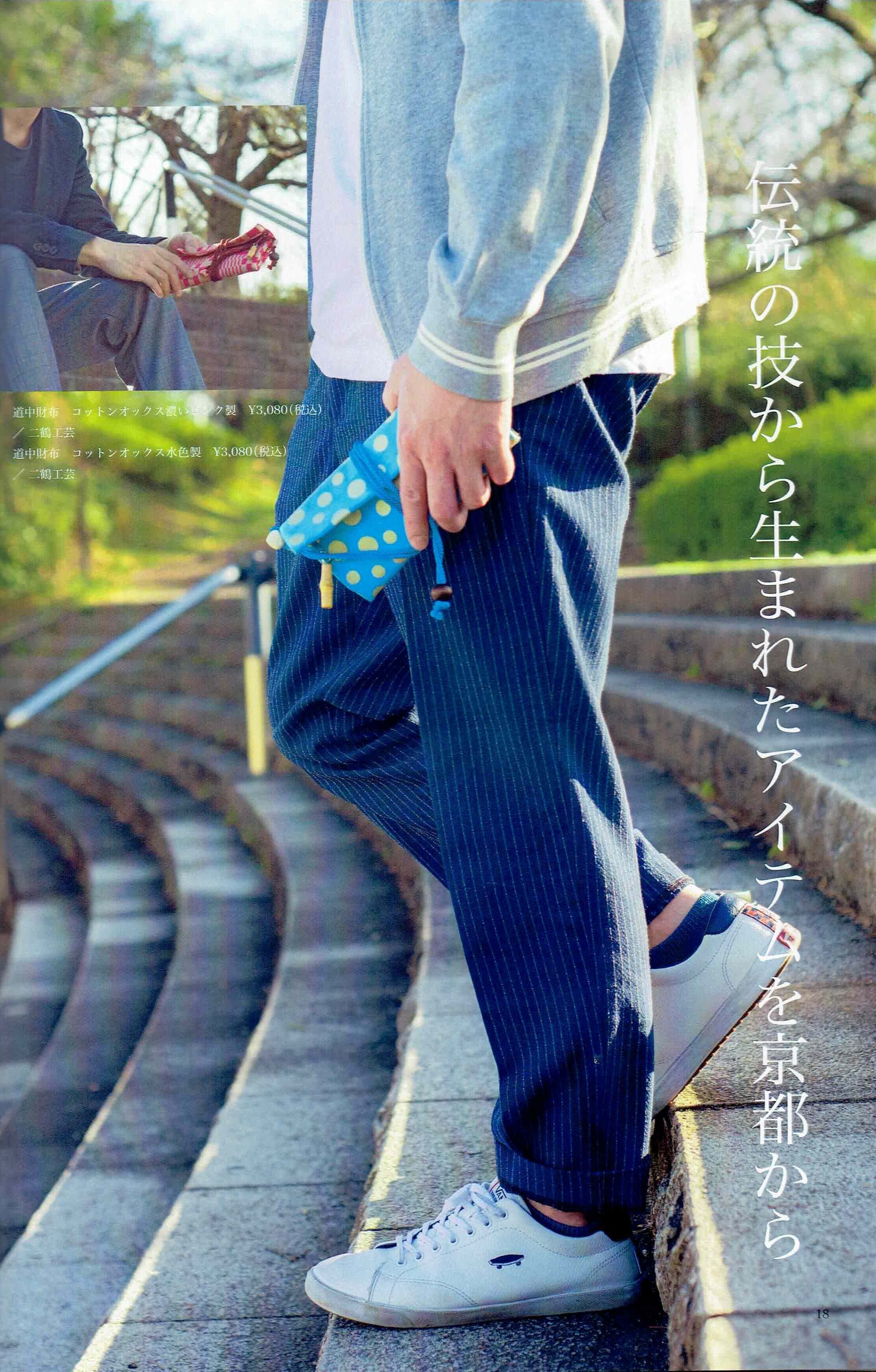 k.chieko4022[やまと誂]　正絹紺系　流水ながら柄金彩　一つ紋 オーダー 京都 道中財布 濃紺デニム地製 「家紋菱 金」 | huduru