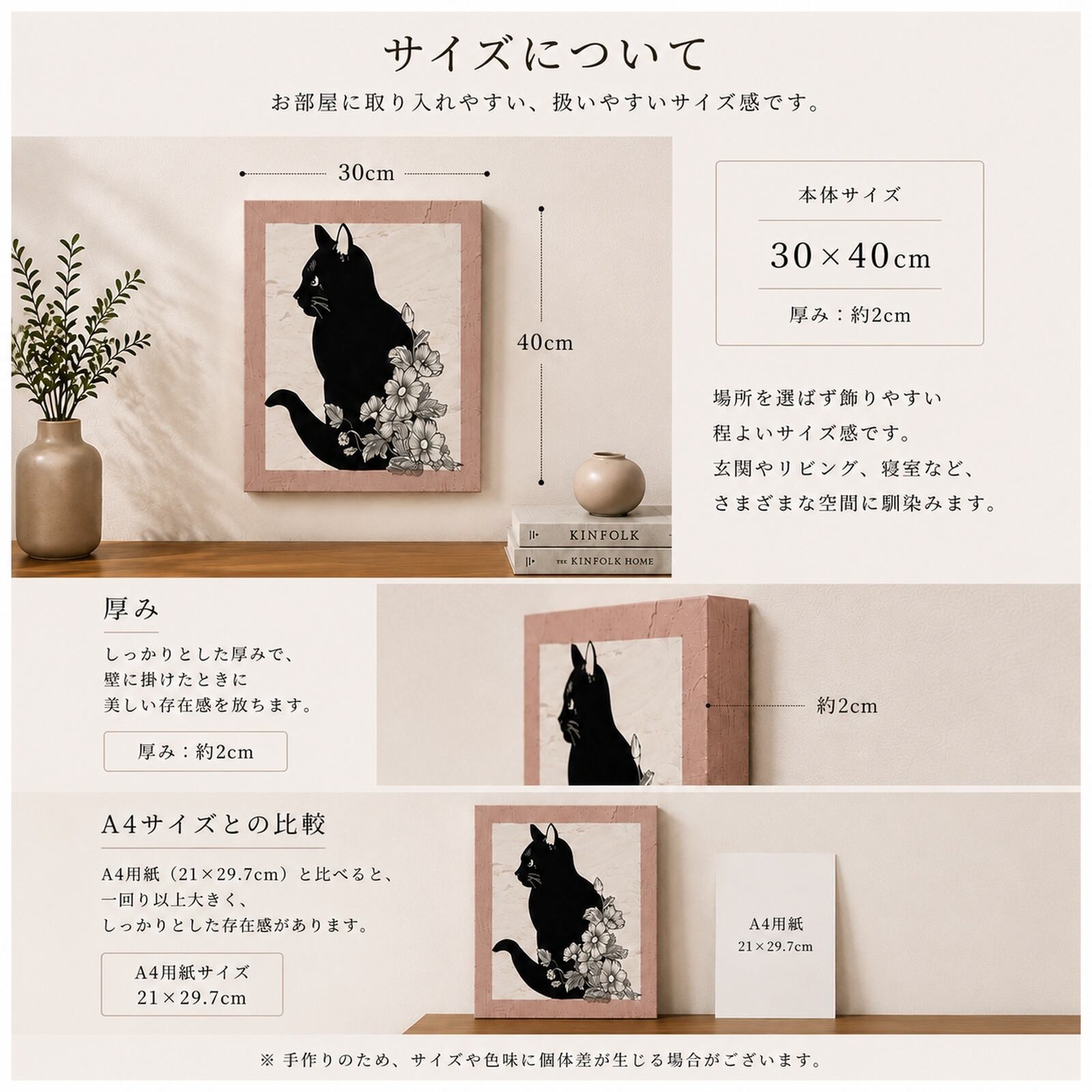 Noir Bloom Cat - ノワールブルームキャット アートポスター 30×40cm