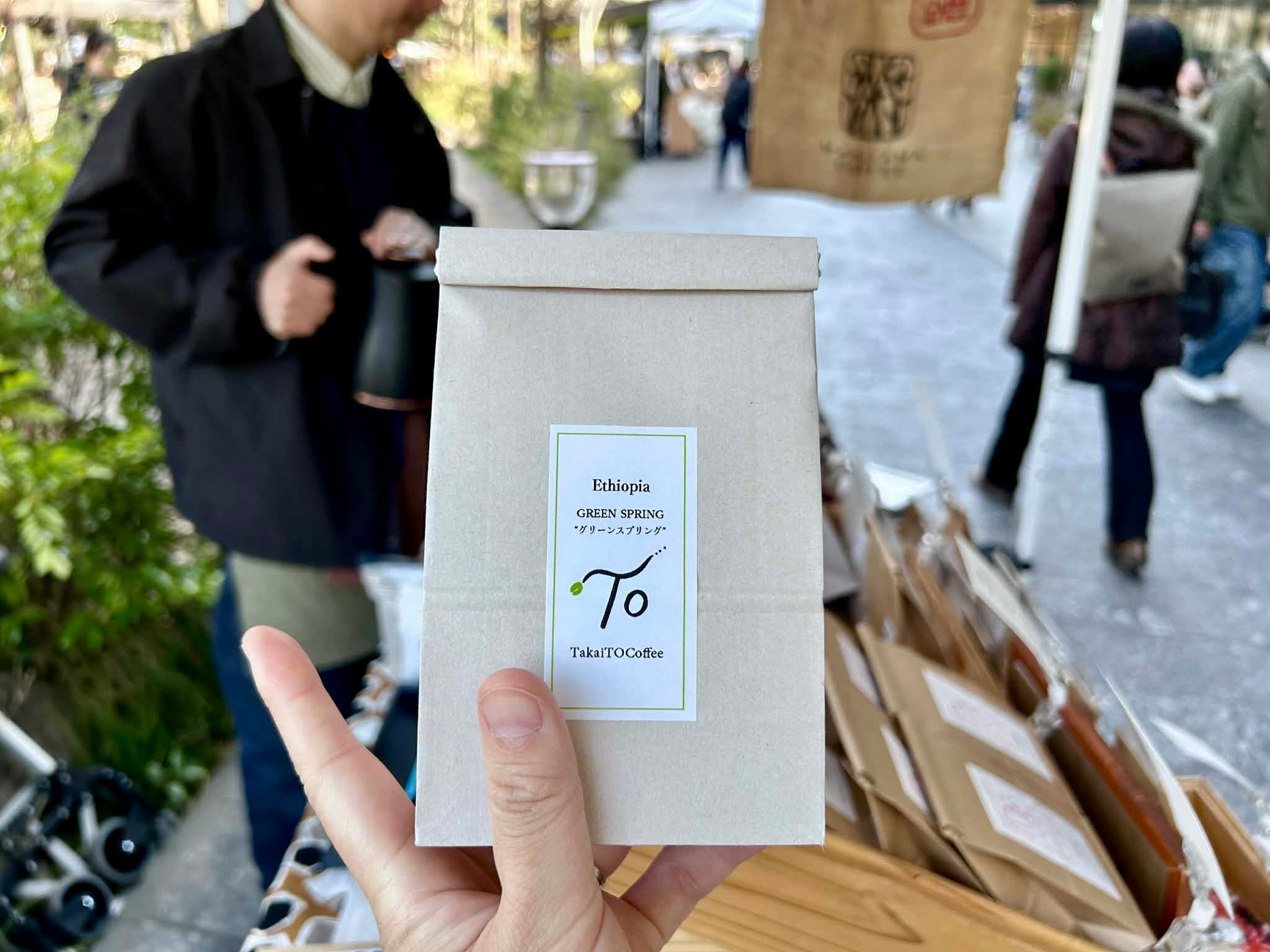 【数量限定】エチオピア・グリーンスプリング 100g