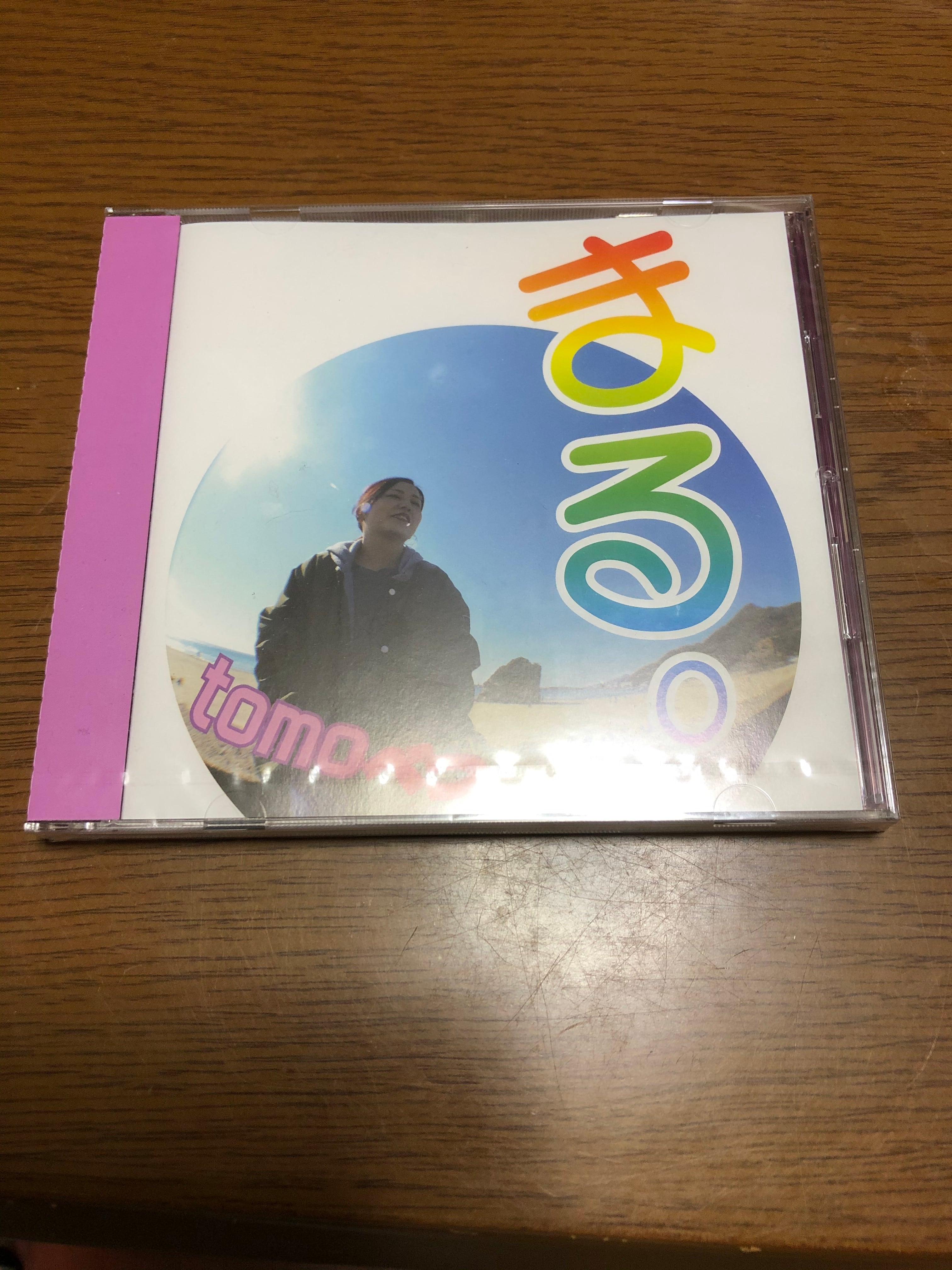 まる」 | tomoべつ