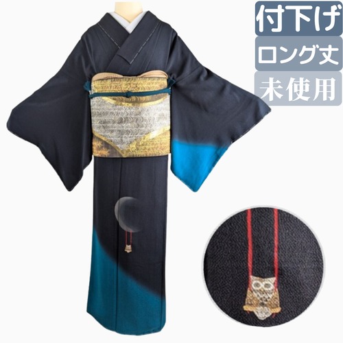 コピー：再撮影する【しつけ糸付き】裄長 未使用 付下げ 袷 ちりめん 三日月にふくろうがブランコ 黒✕ターコイズ染め分け