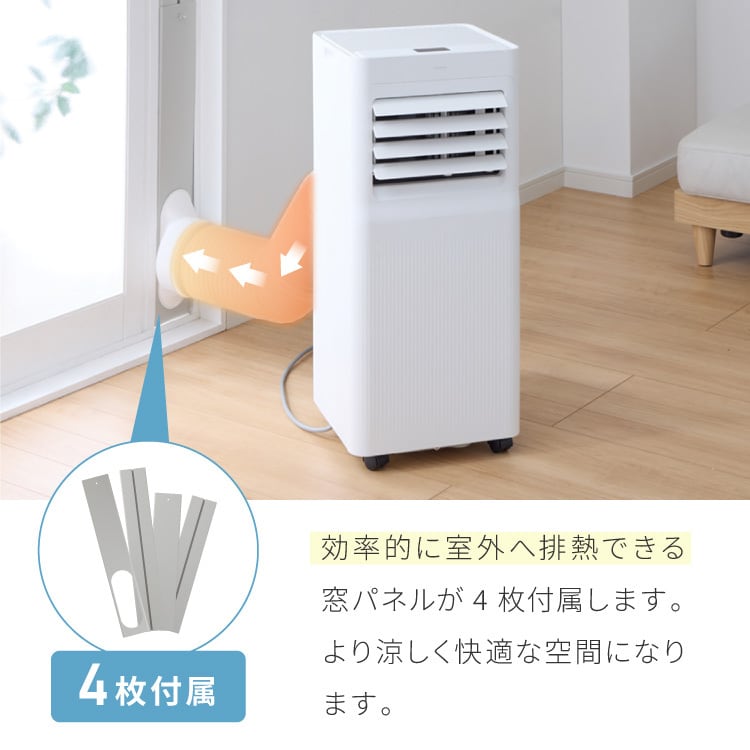 スポットクーラー スポットエアコン ポータブルエアコン ポータブル