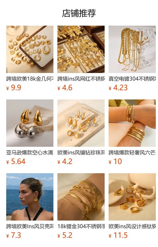 ステンレス耳骨クリップ（個販売）