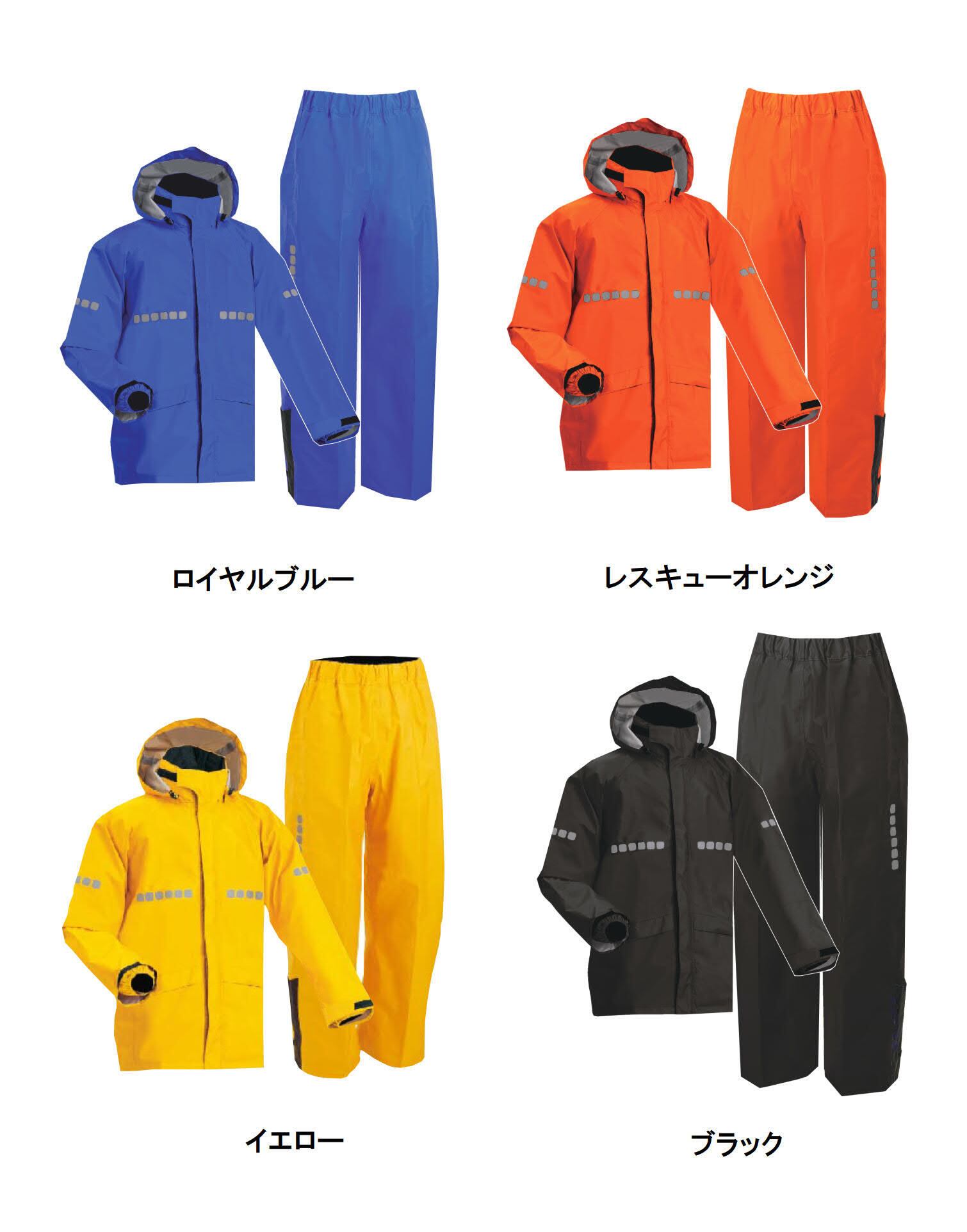 [APt PRO] AP1000 ワーキングレインスーツ プロ仕様 作業用 収納袋付き Maegaki Rain Wear Collection