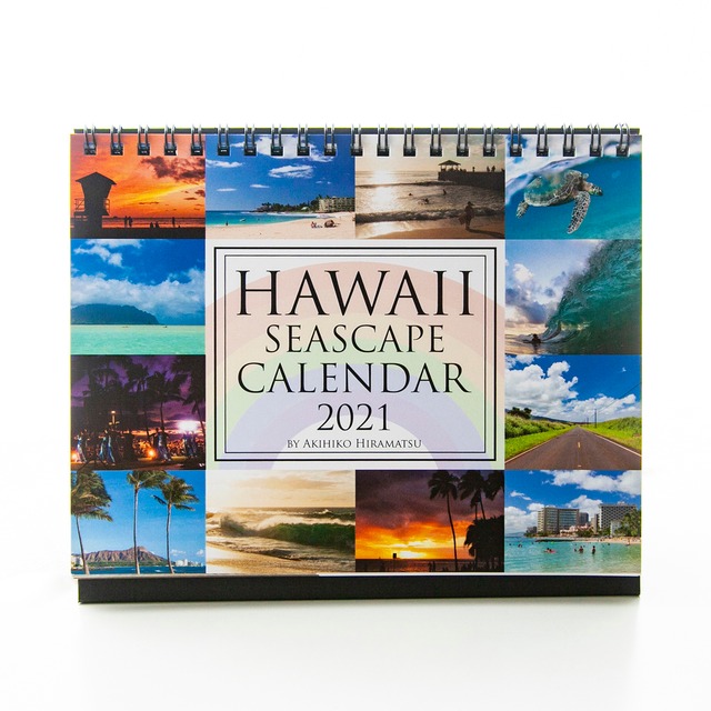 2021年版ハワイ卓上カレンダー