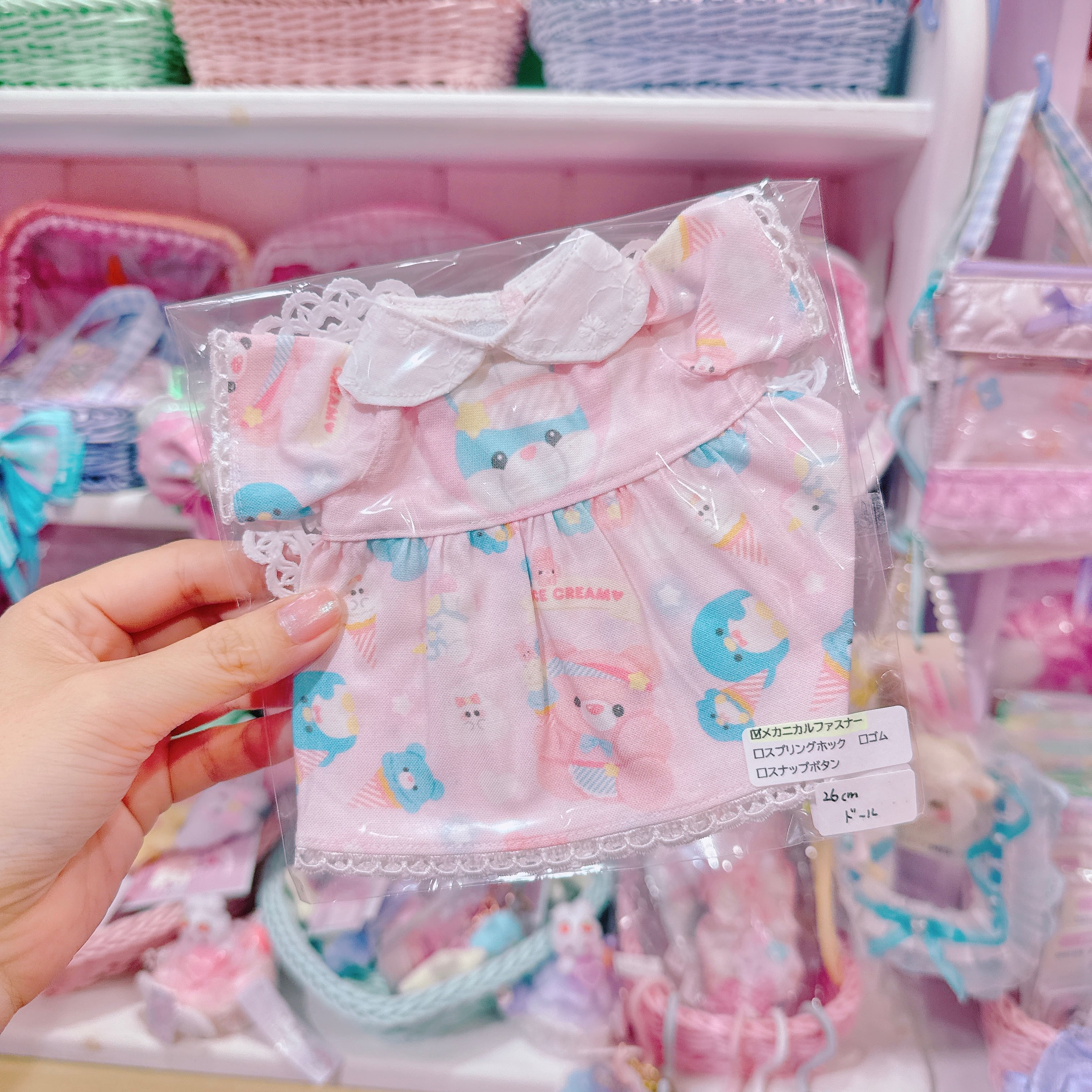 【R10】12-1ドール服(26cm)