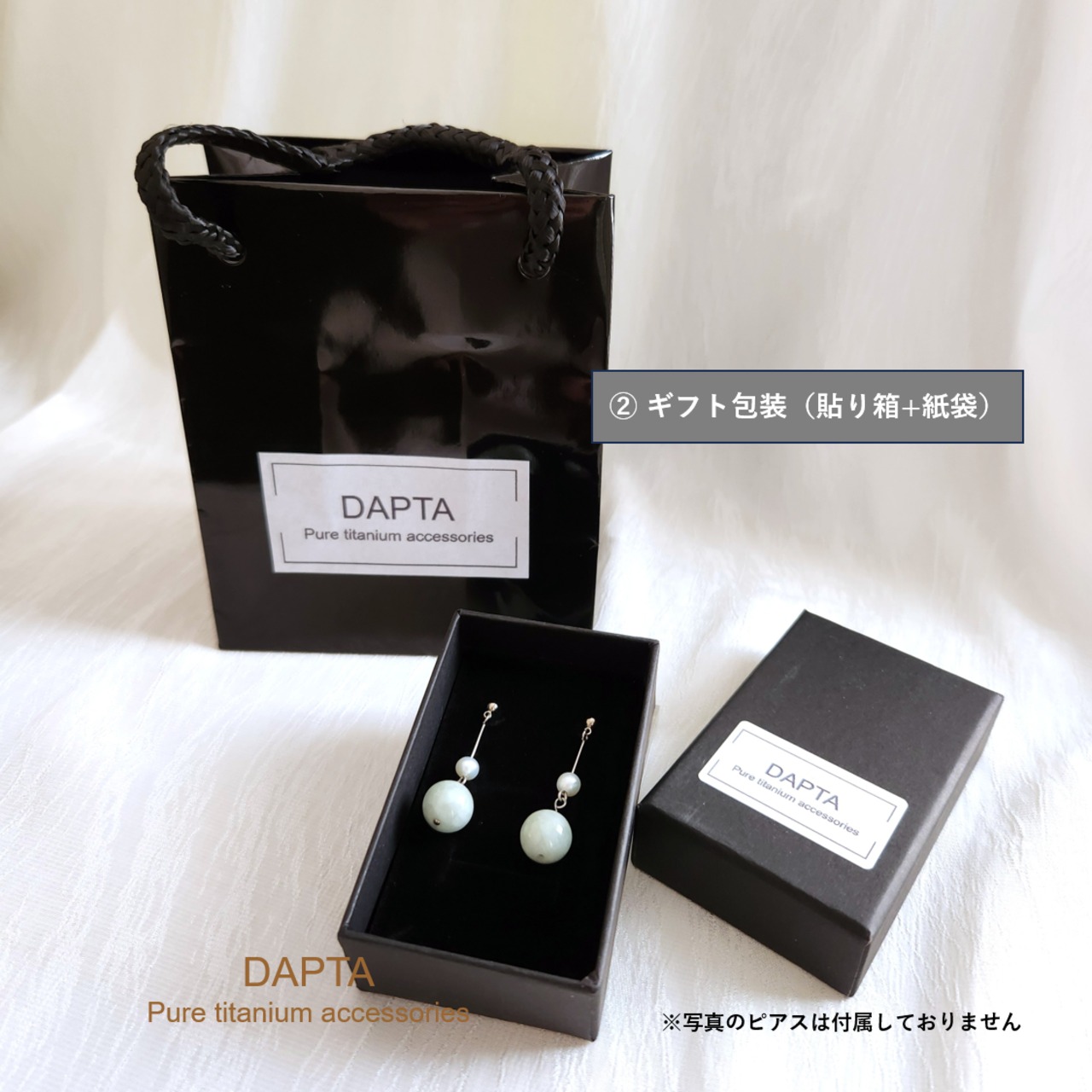 純チタン ネックレス テラヘルツとリング3連 | DAPTA Pure titanium