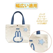 GOODCHI 星 スター ワッペン 刺繍 星 アップリケ ミニワッペン カラフル 可愛い装飾 男の子 女の子 名札付け DIY服 入学 7色セット 22mm