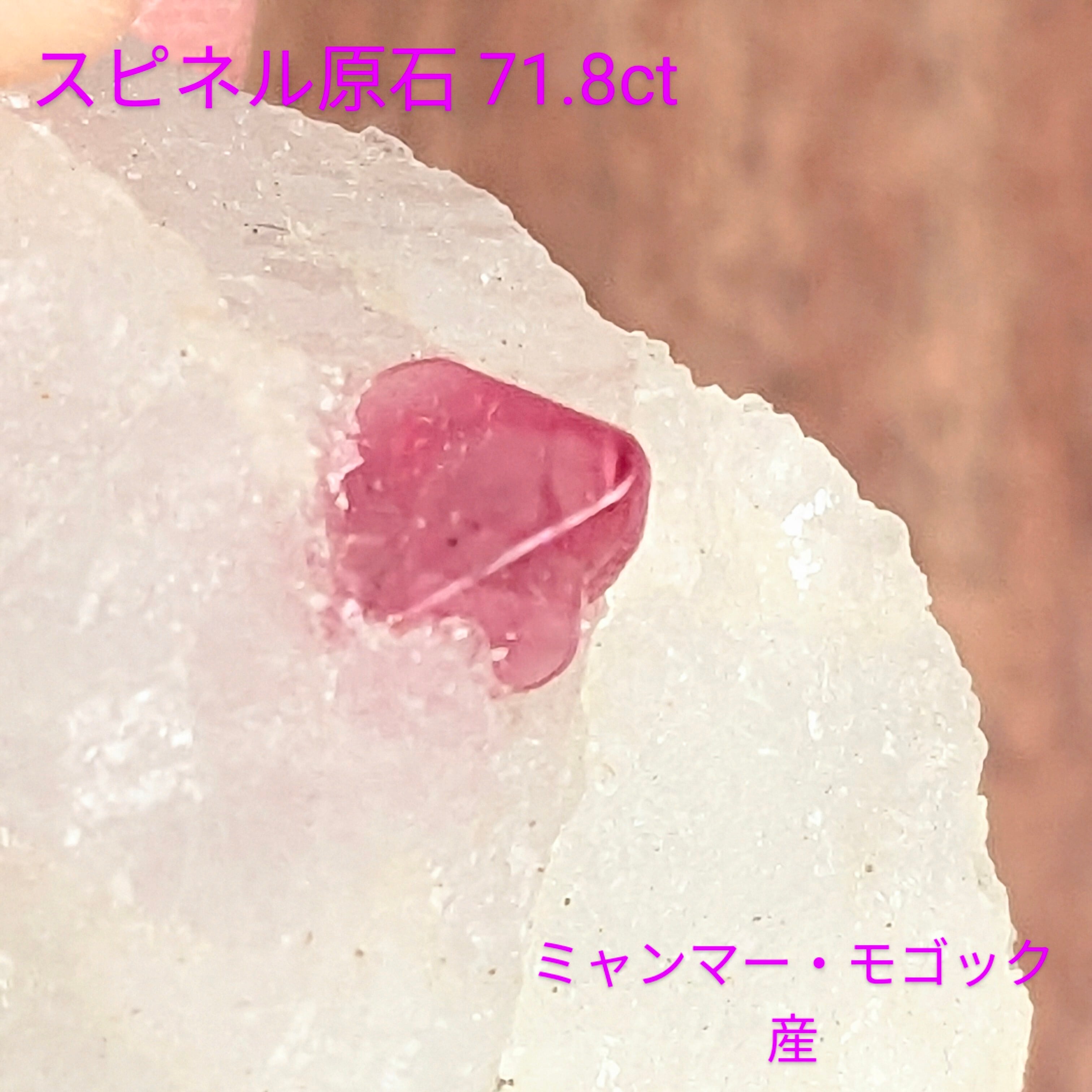 モロッコ産 パープルオーラジオード 1813g 対 巨大 天然石 鉱物 鉱物