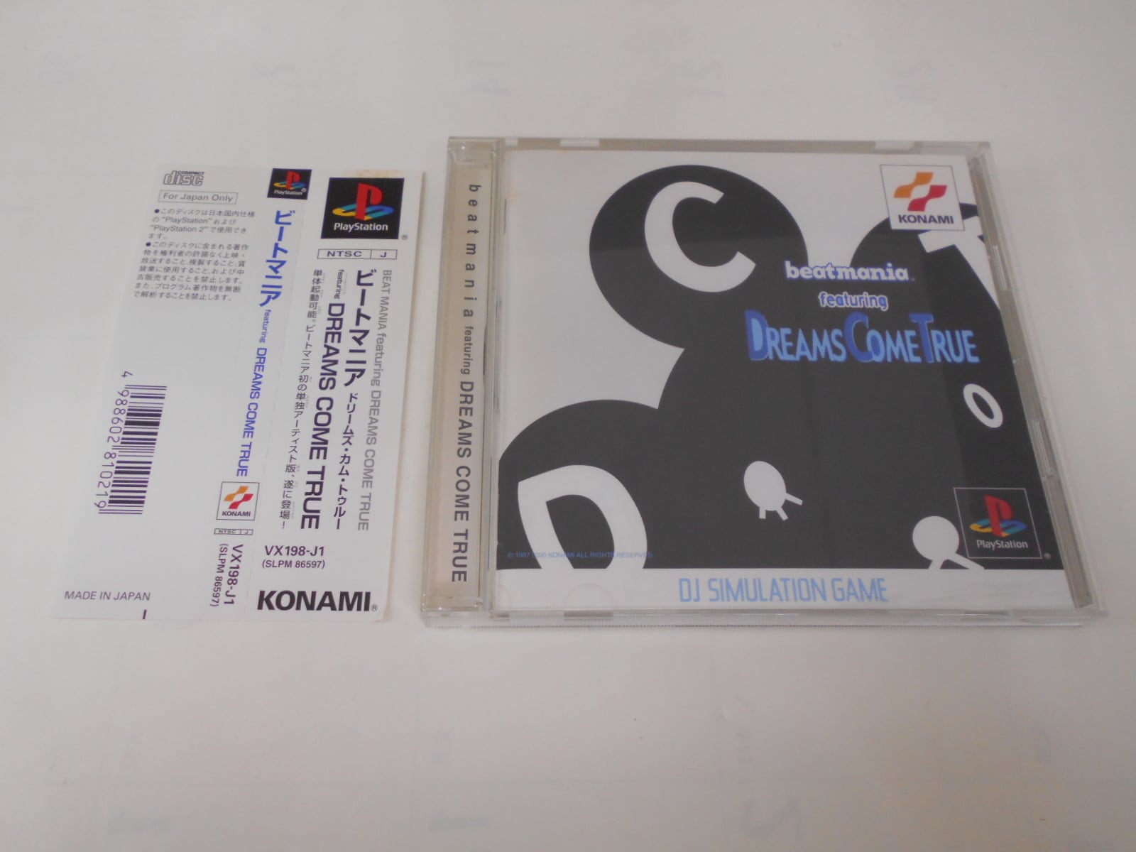 PS ビートマニアFeaturing DREAMS COME TRUE | シンメイ堂