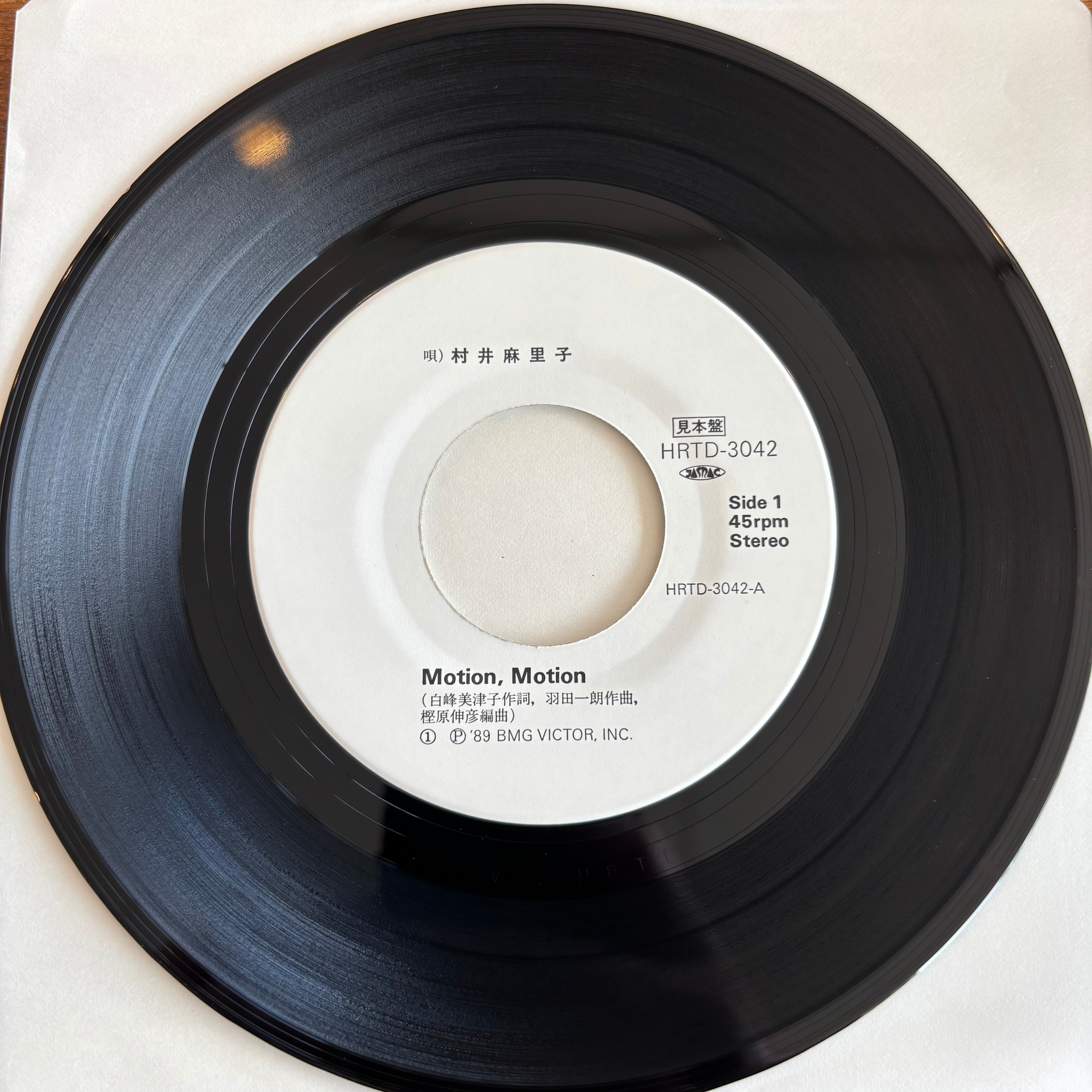 村井麻里子 / MOTION, MOTION / SKY POOL | PASSTIME RECORDS / パス