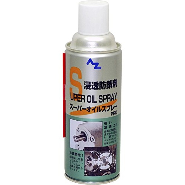 AZ スーパーオイルスプレーPRO 420ml No.611