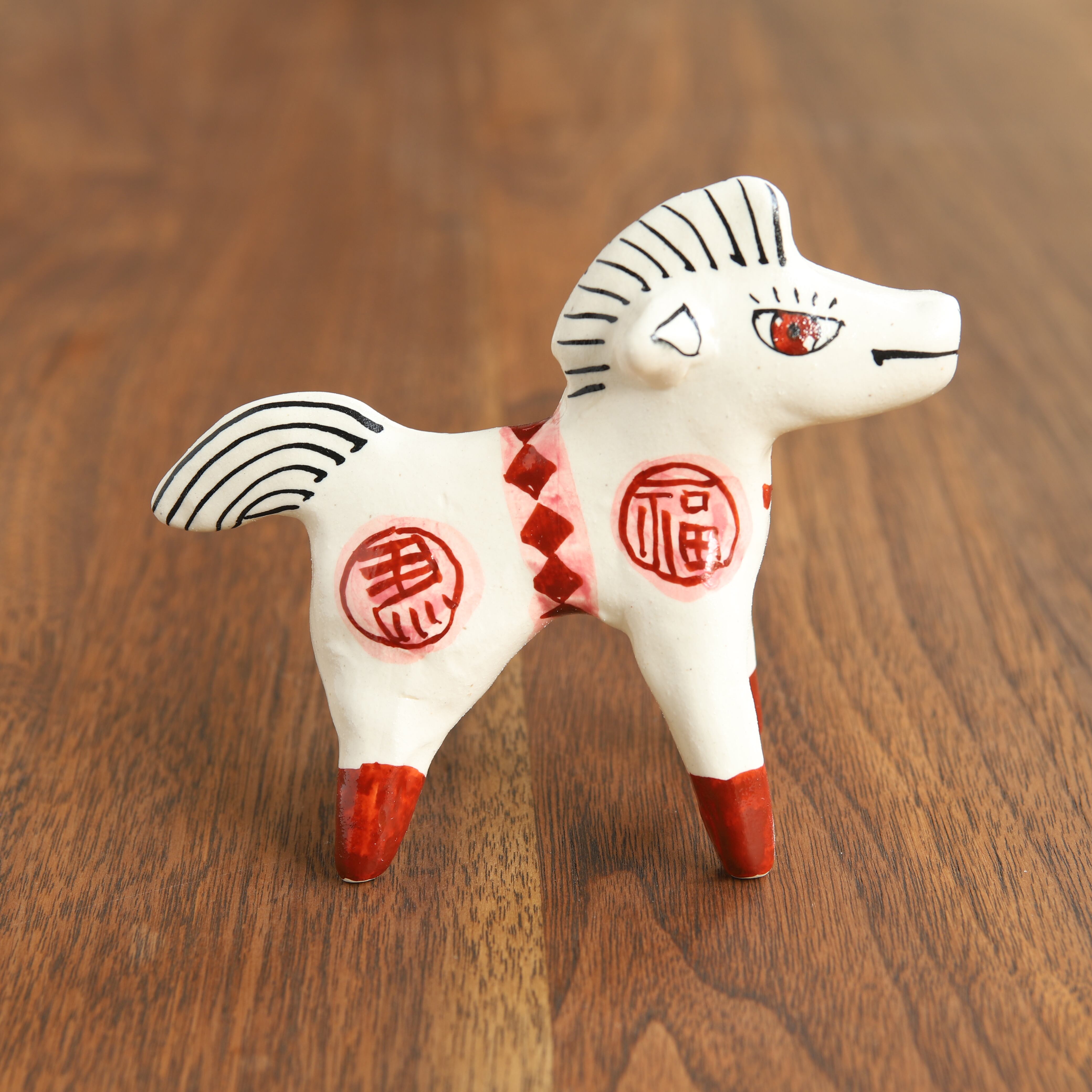 山口祥治 干支フィギュア 午（ウマ）「ウマジャロウ UJ-59」 工房：喜