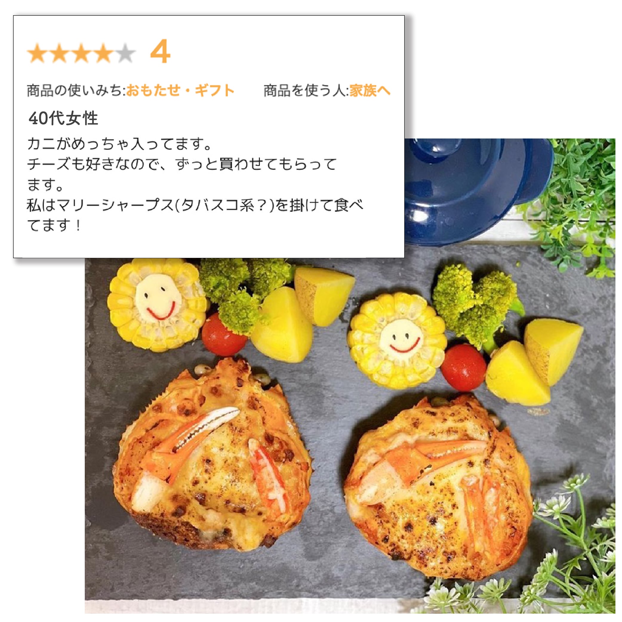 100食完売お礼sale 北海 カニ甲羅グラタン 4個入り 敬老の日 お歳暮ギフト プレゼント 誕生日 お取り寄せ Queen S Selection