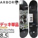 アーバー │8.5インチ│ スケボーデッキ プロ エースペルカ アンダーグラウンド Arbor Skateboards Pro Ace Pelka Underground 7PLY Deck プロ公認 スケボー スケートボード カナディアンメイプル 7PLY