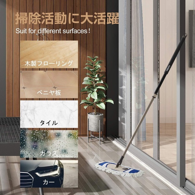 Eyliden フロアモップ フロアワイパー モップ 床掃除 フラットモップ 挿入仕様 片手で操作 360°回転 乾湿両用 82.5～132.8cm パッド2枚 綿糸ヘッド 床 ガラス 壁 隙間 説明書 MOP-FC-06-STYLETWO