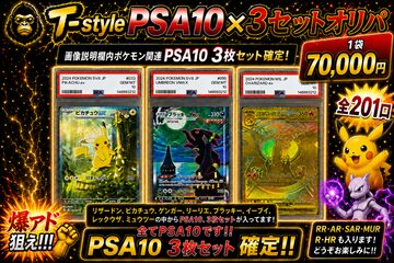 1103環境 TG 代行 天使 デッキ ゲートボール 遊戯王 | PAY ID