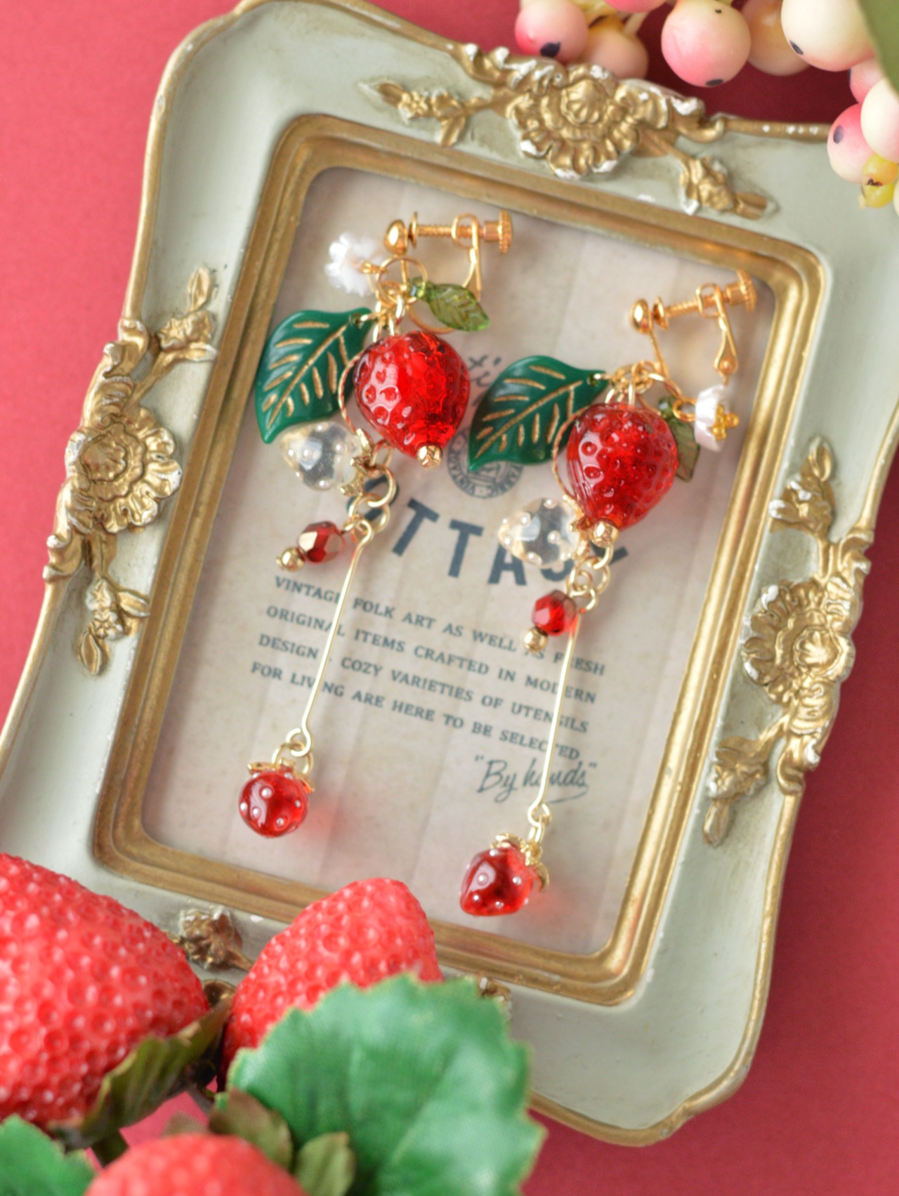 耳飾りワイルドストロベリー