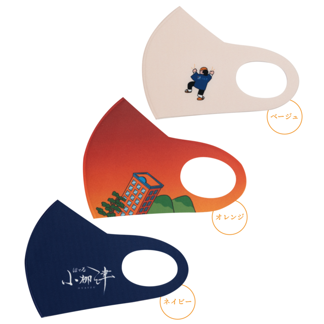 マスク（各種）