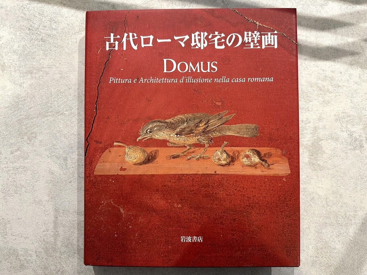 【VA566】古代ローマ邸宅の壁画 /visual book