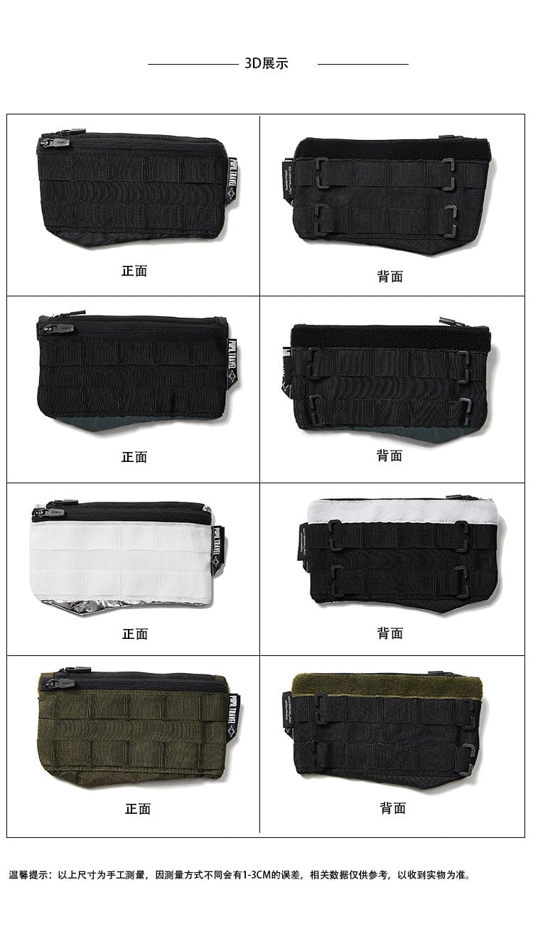 PUPIL TRAVEL X-PAC MOLLEポーチ | テックウェア専門店 AHAMKARA