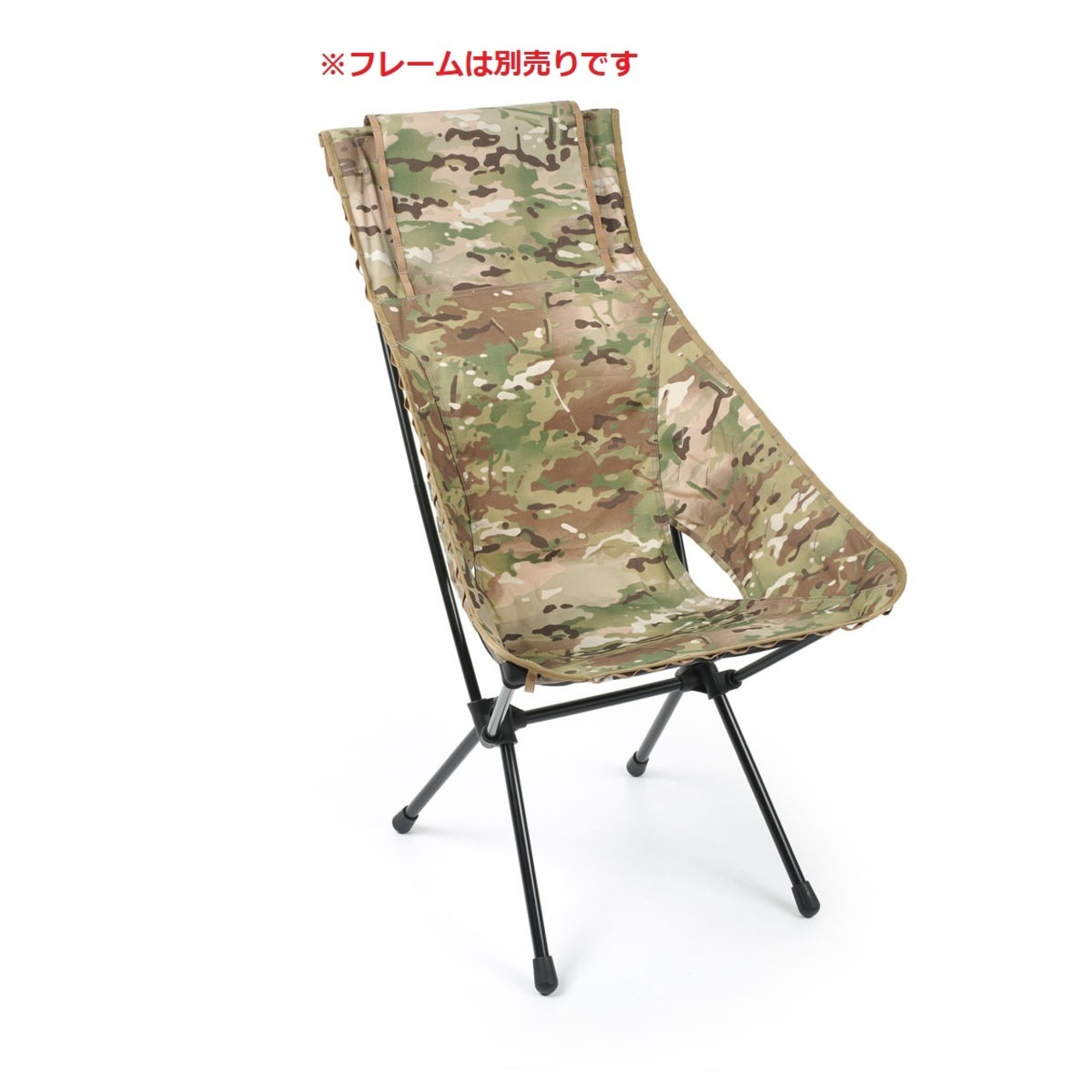 30％OFF】Helinox アドバンスド タクティカル サンセット チェアスキン 
