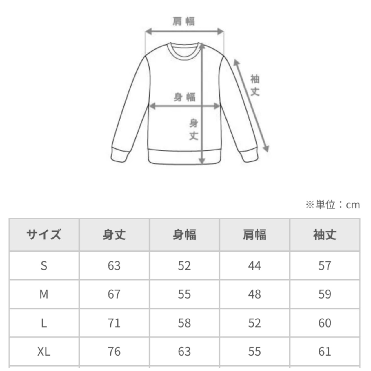 スウェット*アメコカ