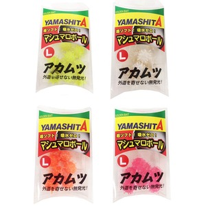 【在庫のみ】ヤマシタ(YAMASHITA) 釣り小物 マシュマロボール