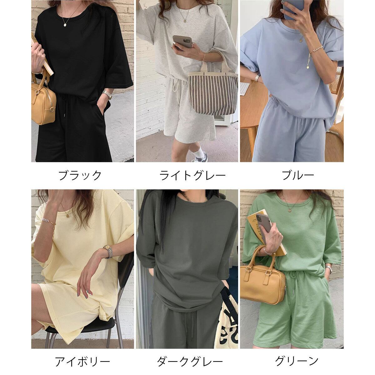 スウェット セットアップ レディース 韓国 上下セット 半袖 ショートパンツ ルームウェア 部屋着 シンプル 大人 カジュアル リラックス ゆったり 夏服 夏 大人可愛い 大人女子