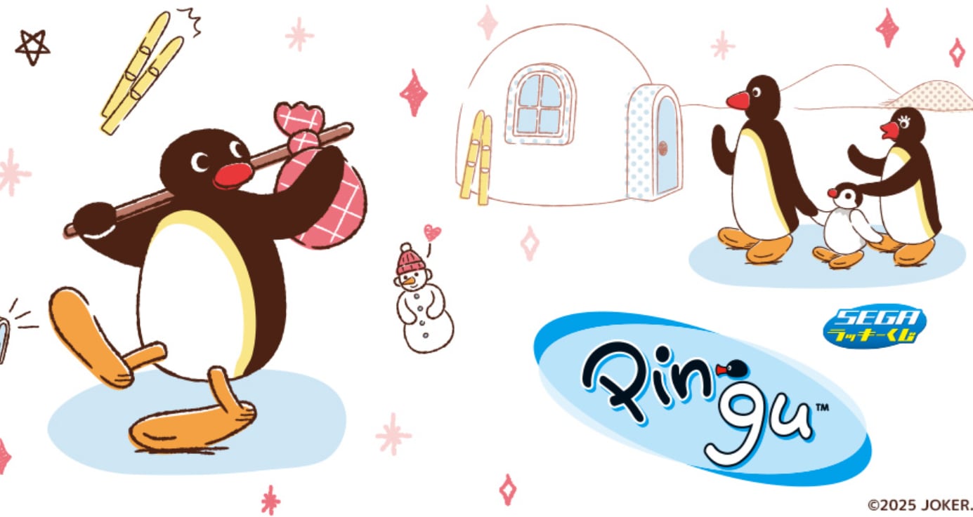 [ロット] セガラッキーくじ PINGU(ピングー) 2025年10月28日(火)より順次発売予定