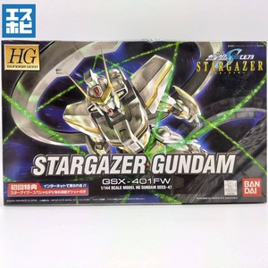 HG 1/144 スターゲイザーガンダム