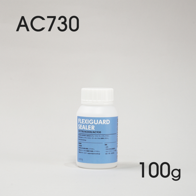FLEXIGUARD SEALER 100g【For AC730】 Jesmonite Japan【公式】オンラインショップ