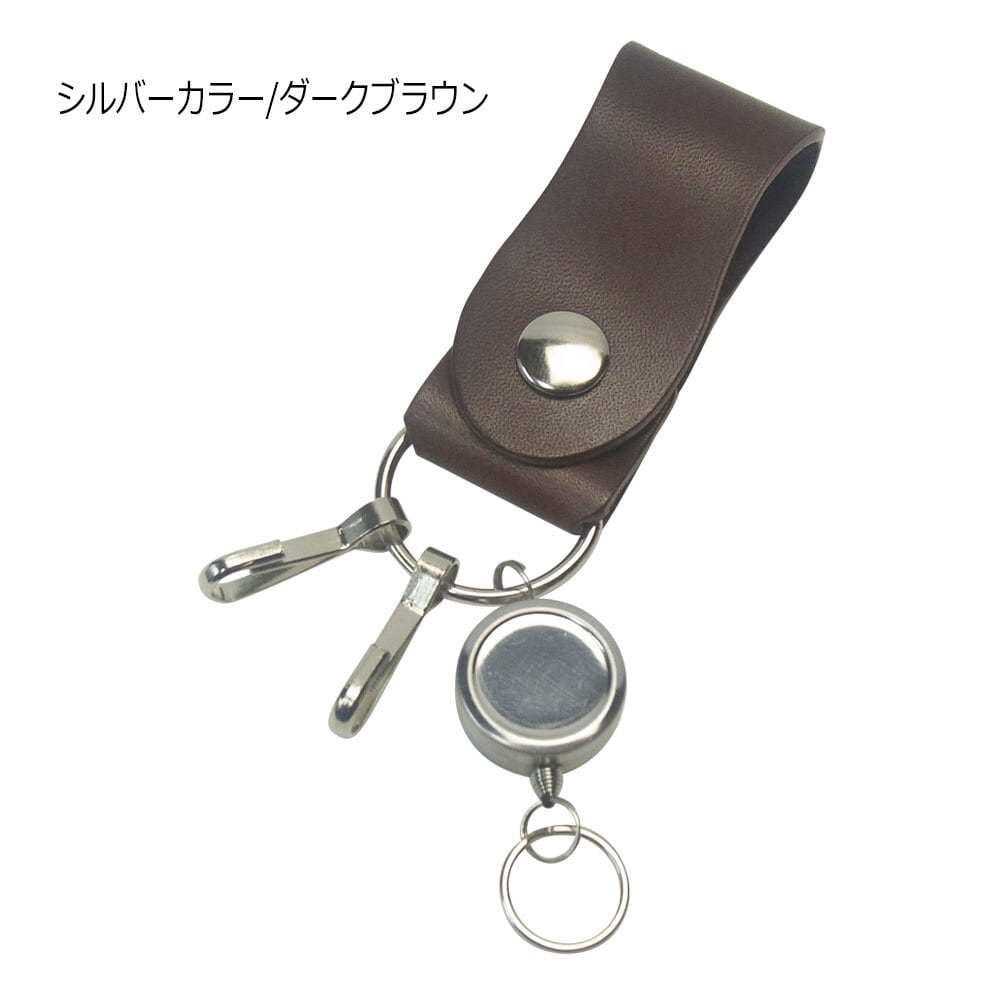 栃木レザー リールキー キーフック×2 シェイプデザイン ベルトループ