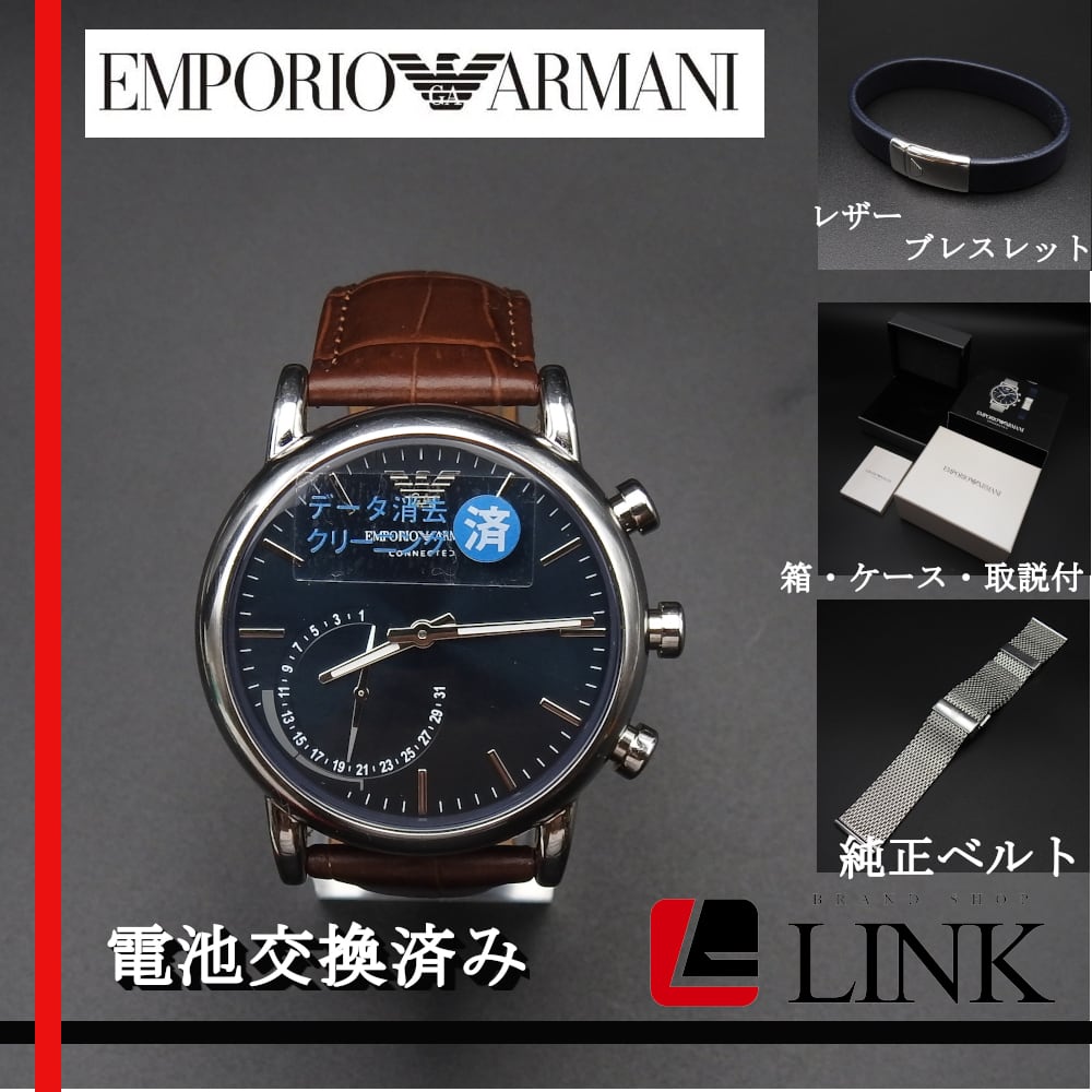 エンポリオアルマーニ 腕時計  メンズ電池交換済み腕時計