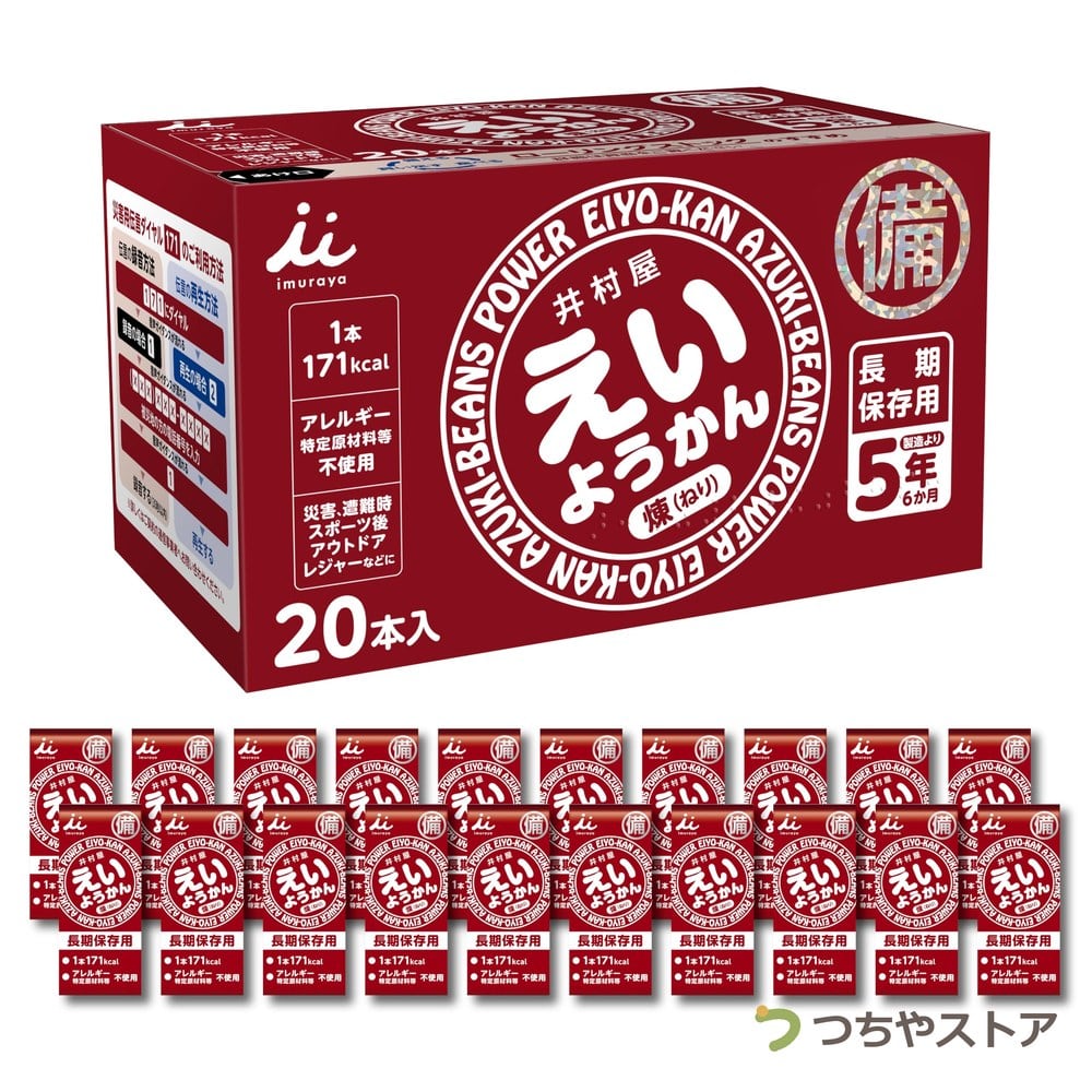 ぶどうまもーる 100枚（送料無料・税込価格） | PAY ID