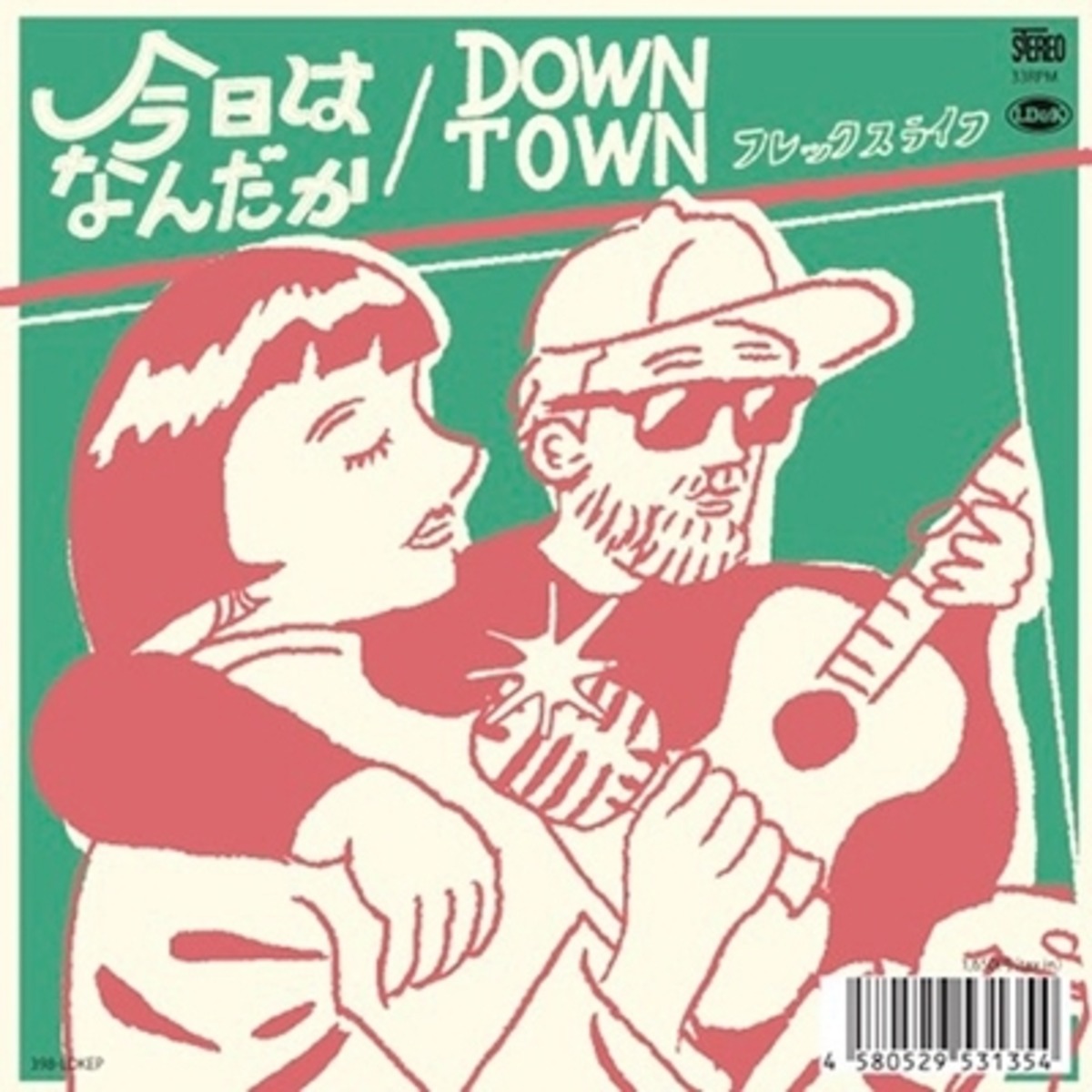 今日はなんだか/DOWNTOWN (7inch)　初回限定生産 | STORE flexlife  powered by BASE