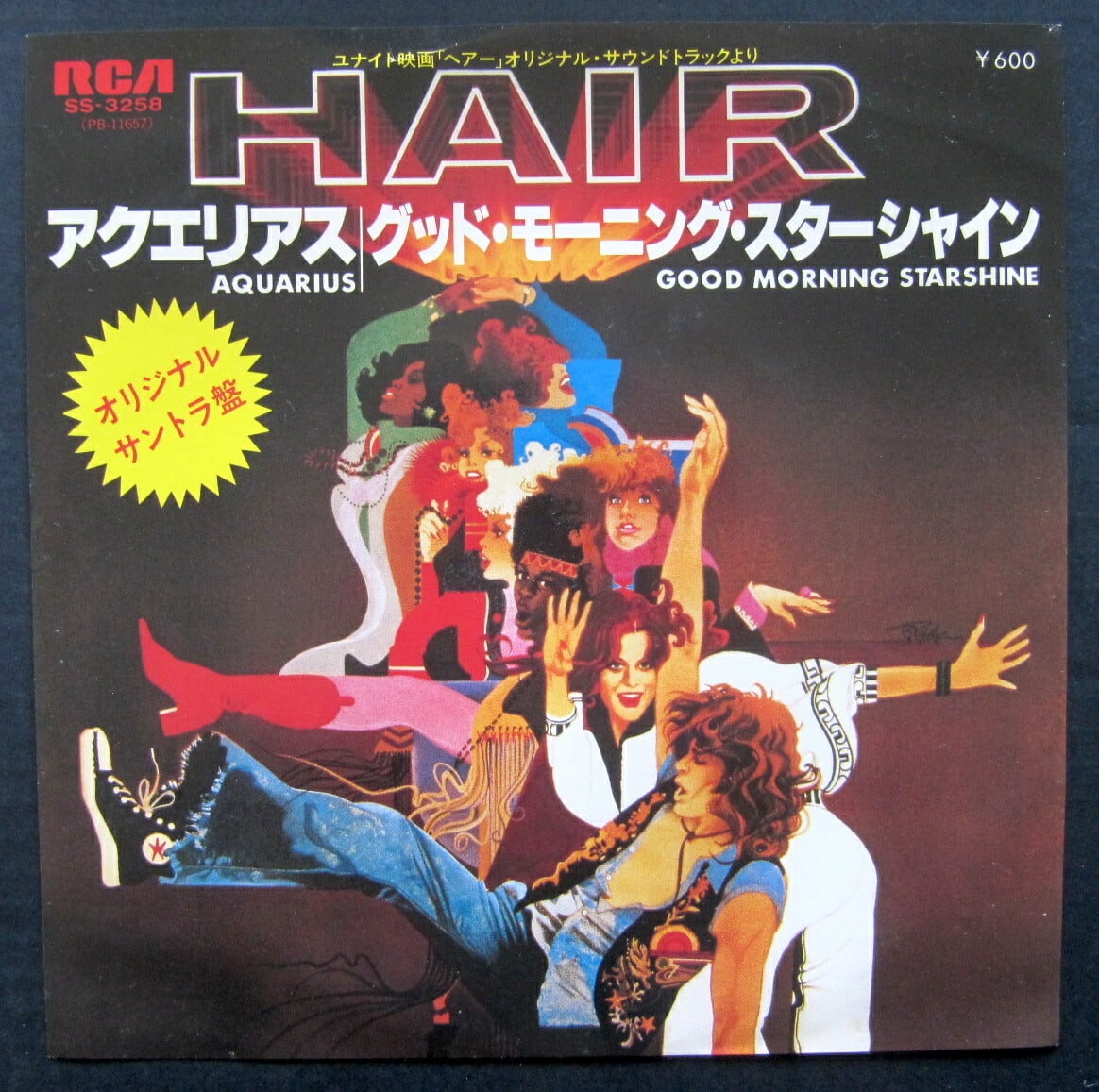 80【EP】OST「HAIR」アクエリアス 音盤窟レコード