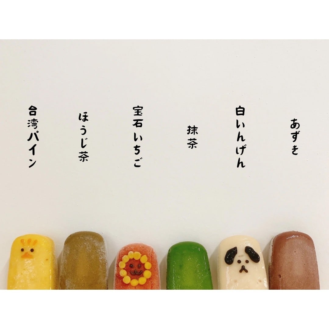 無添加【わらキャン】6種セット | 菓子処 〜甘嬉いちから〜