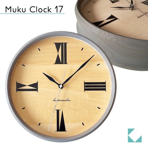 KATOMOKU muku clock 17 グレー km-118GR 掛け時計