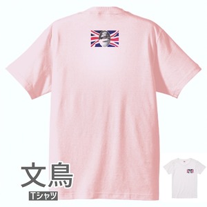 文鳥Tシャツ＃74　「ワンポイントCRAZY」