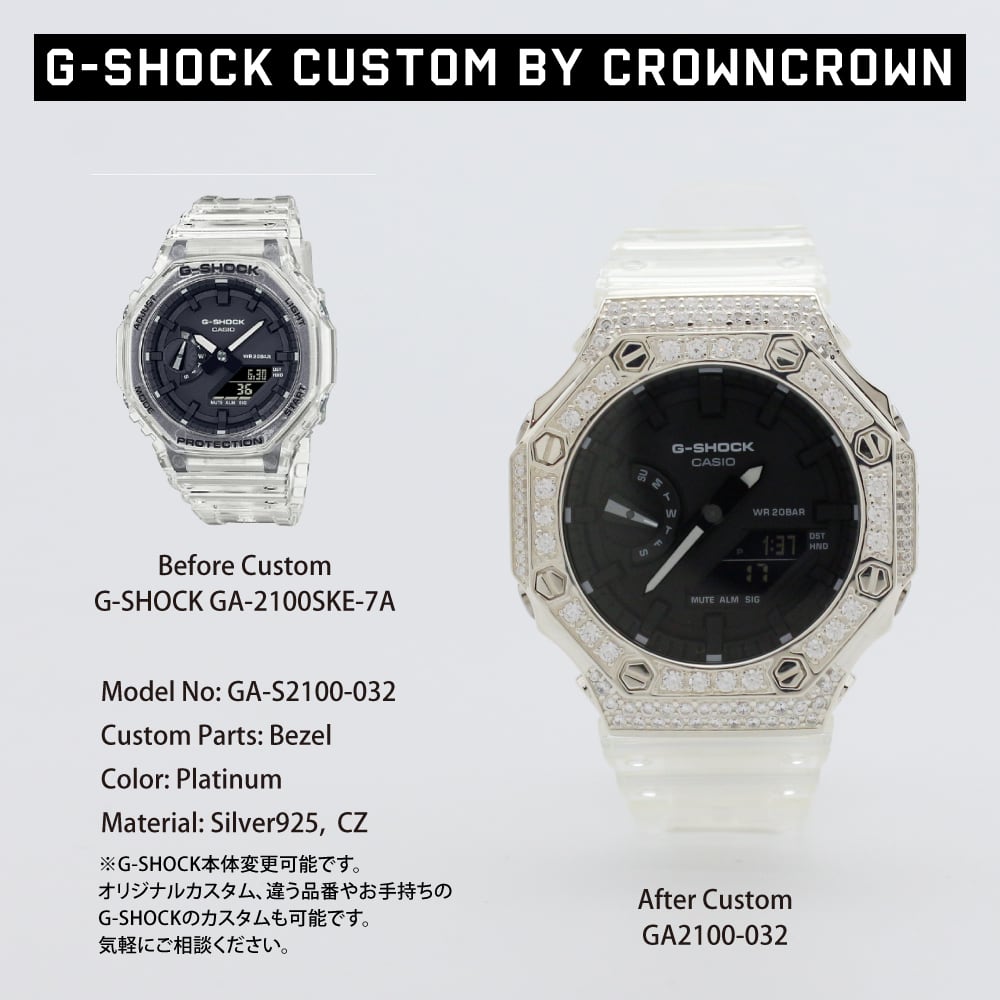 G-SHOCK カスタム カシオーク 腕時計 GA-2100SKE-7A GA2100-032