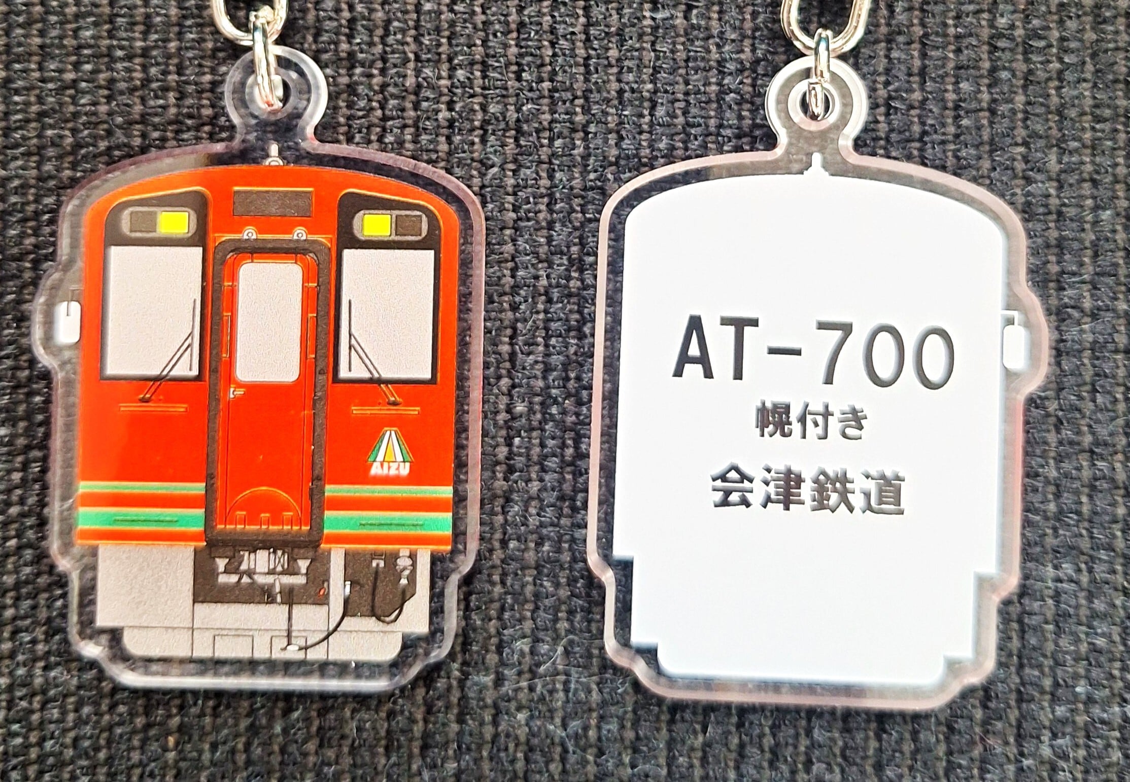 鉄道グッズ 鉄道グッズ | mountshop