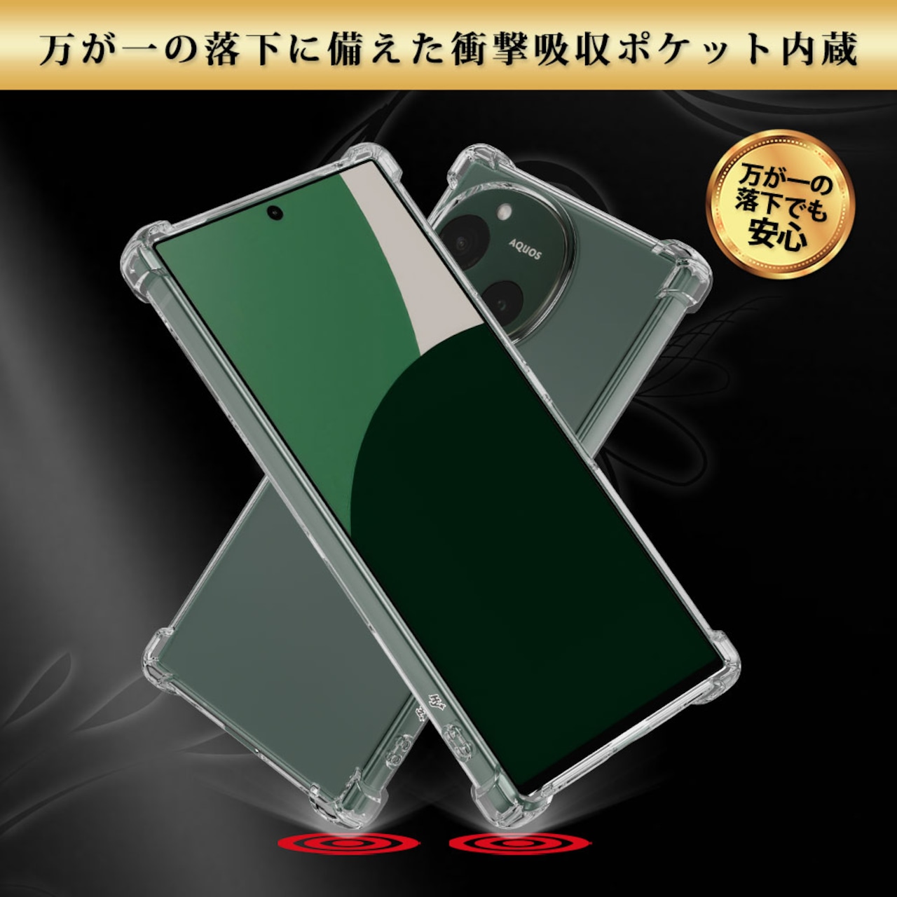 Hy+ AQUOS R9 耐衝撃 ケース SH-51E SH-M28 カバー ストラップホール 米軍MIL規格 クリア 衝撃吸収ポケット内蔵 TPU ケース