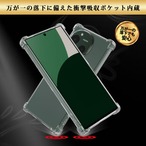 Hy+ AQUOS R9 耐衝撃 ケース SH-51E SH-M28 カバー ストラップホール 米軍MIL規格 クリア 衝撃吸収ポケット内蔵 TPU ケース